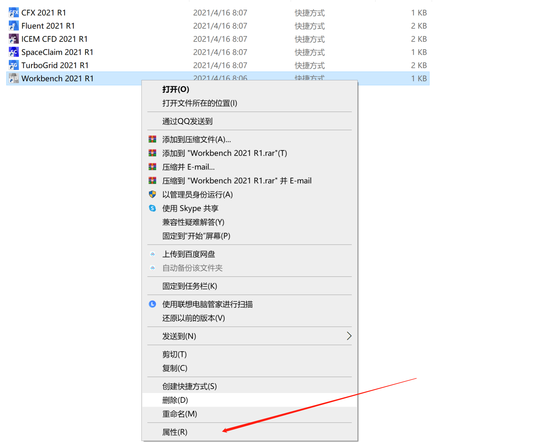 解决高分屏下软件显示问题